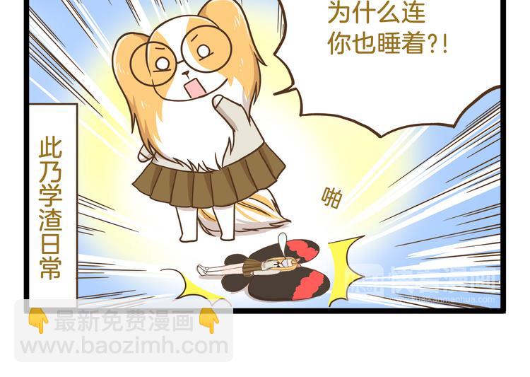 第58话 我只想好好活着-第58话