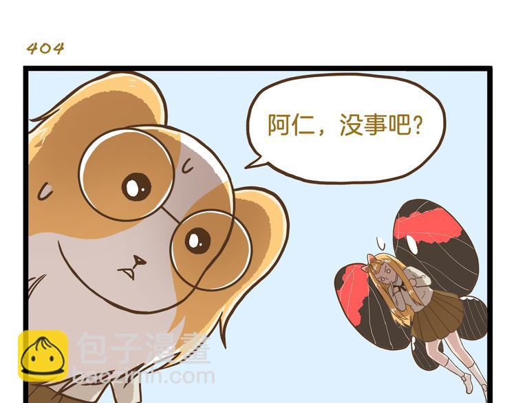 第58话 我只想好好活着-第58话