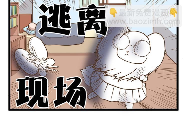 第58话 我只想好好活着-第58话