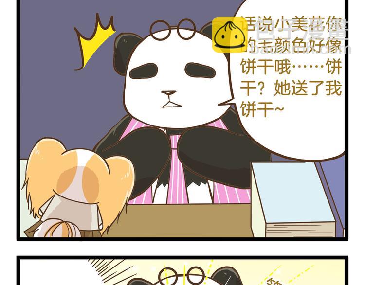 第60话 心碎暴击-第60话