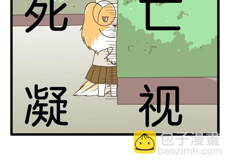 第60话 心碎暴击-第60话