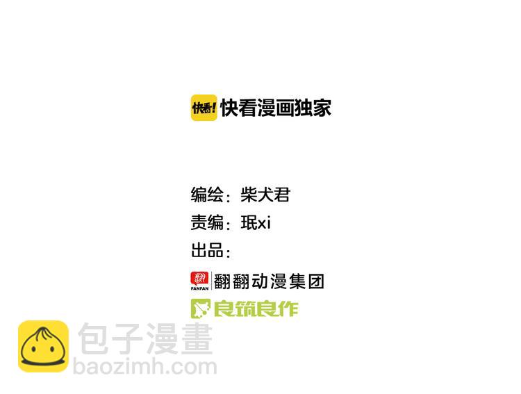 第60话 心碎暴击-第60话