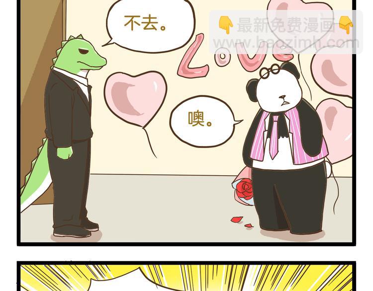 第60话 心碎暴击-第60话