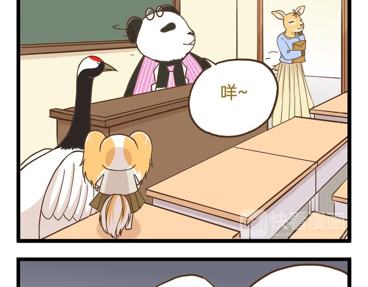 第60话 心碎暴击-第60话