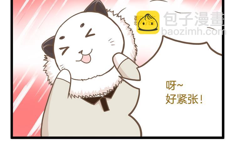 第62话 我真的不生气！-第62话