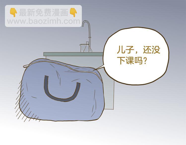 第62话 我真的不生气！-第62话