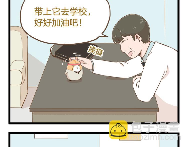 第62话 我真的不生气！-第62话