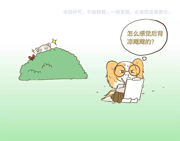 第64话 我酸了-第64话