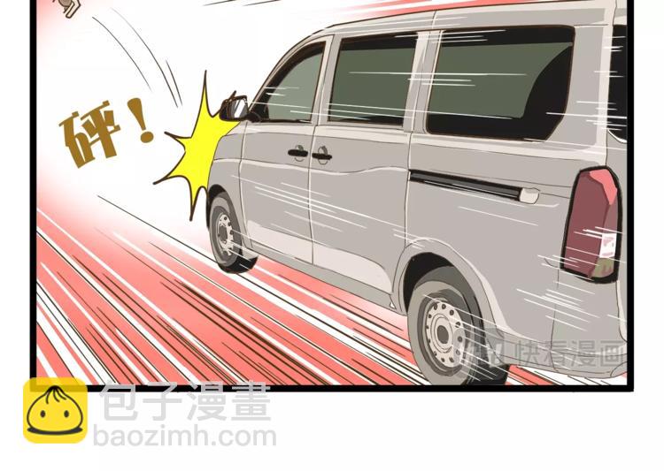 第66话 神秘力量-第66话