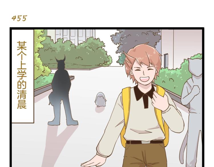 第66话 神秘力量-第66话