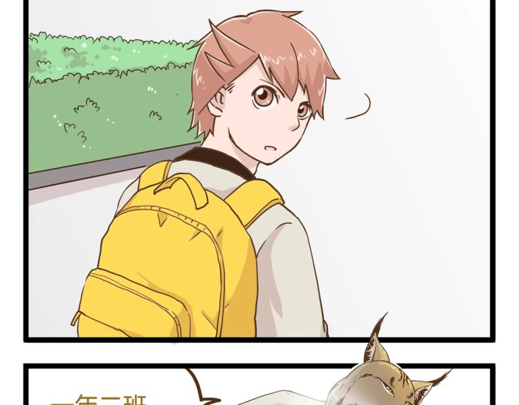 第66话 神秘力量-第66话