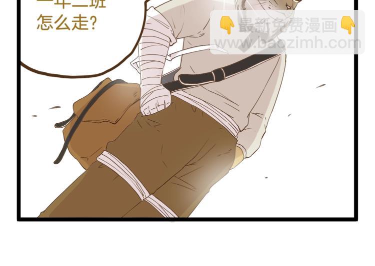 第66话 神秘力量-第66话