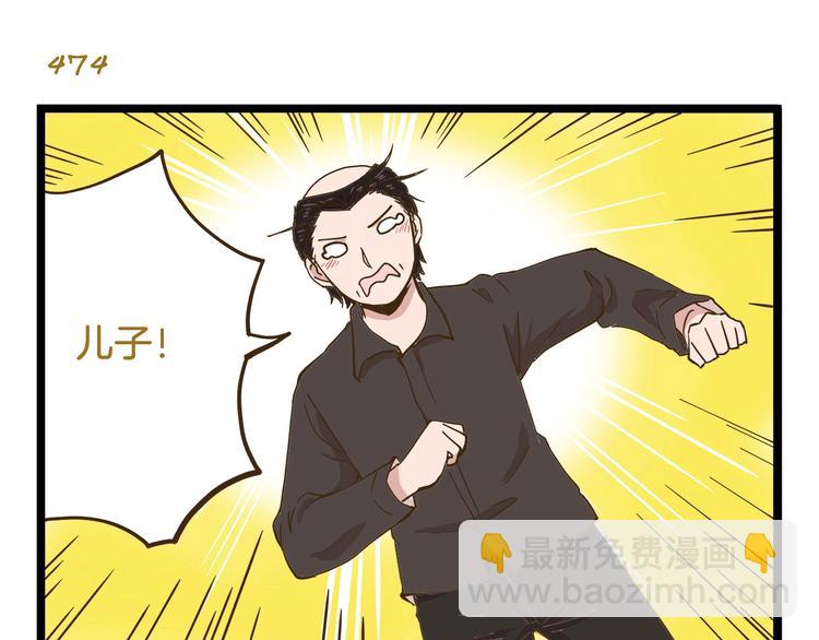 第68话 力量源泉-第68话