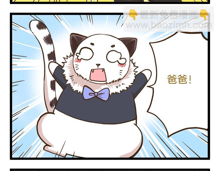 第68话 力量源泉-第68话