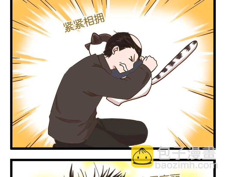 第68话 力量源泉-第68话