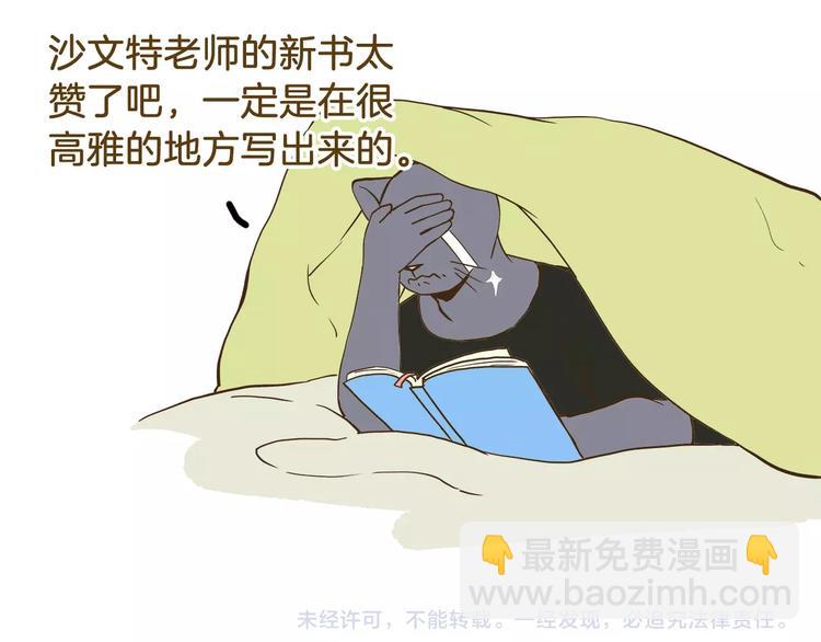 第68话 力量源泉-第68话