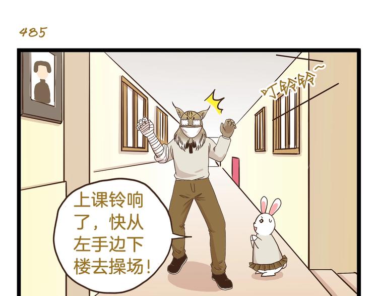 第70话 中二病还有救吗-第70话