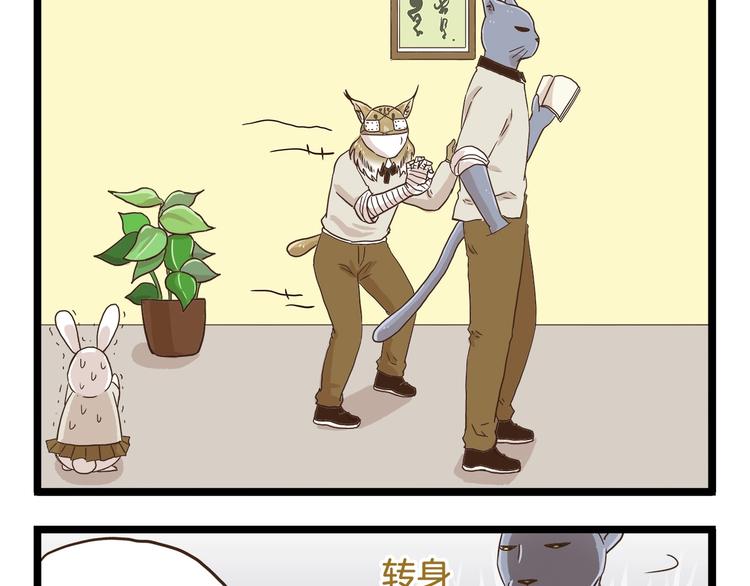 第70话 中二病还有救吗-第70话