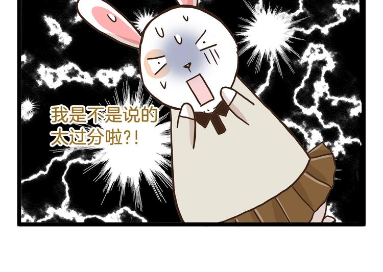 第70话 中二病还有救吗-第70话