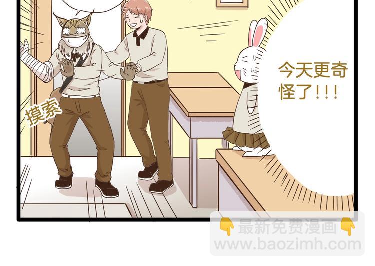 第70话 中二病还有救吗-第70话