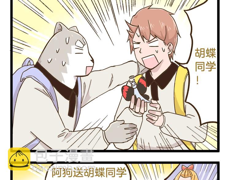 第72话 我真的没在怕-第72话