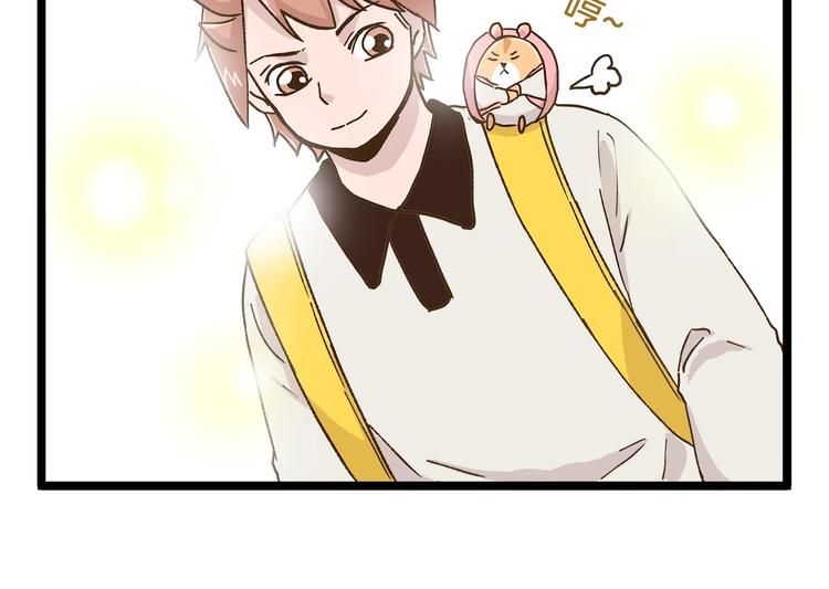 第72话 我真的没在怕-第72话