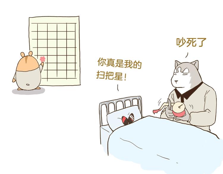 第72话 我真的没在怕-第72话