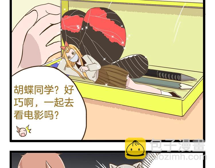 第72话 我真的没在怕-第72话