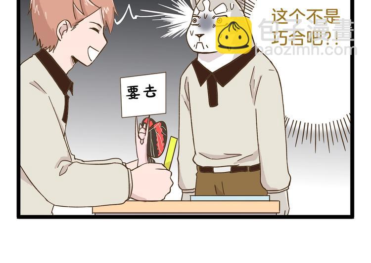 第72话 我真的没在怕-第72话