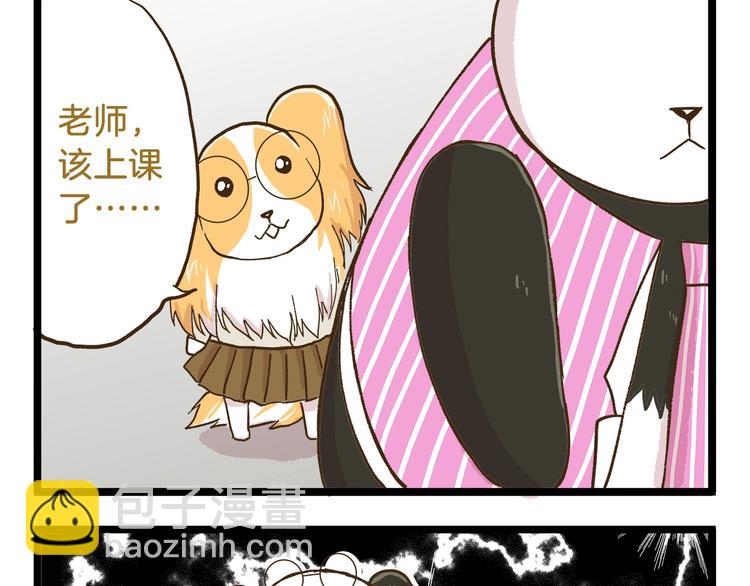 第74话 要友善哦-第74话