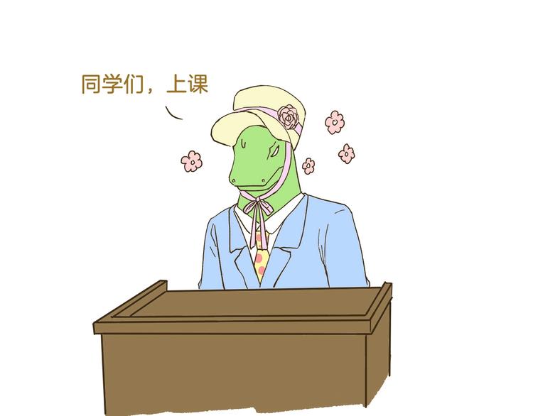 第74话 要友善哦-第74话