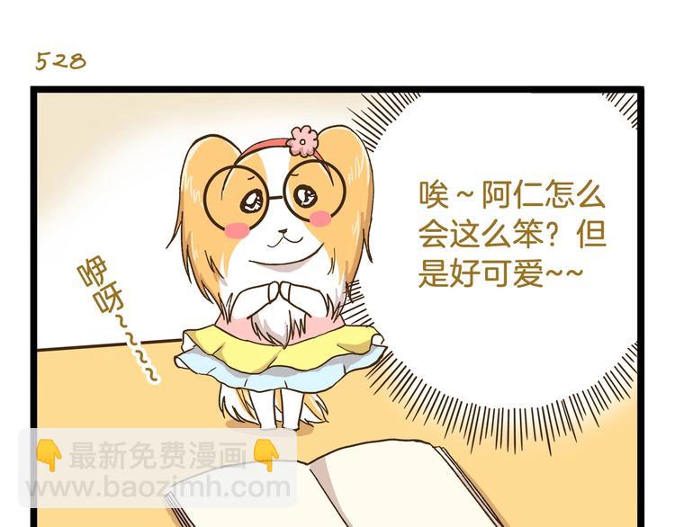 第76话 桃李满天下-第76话