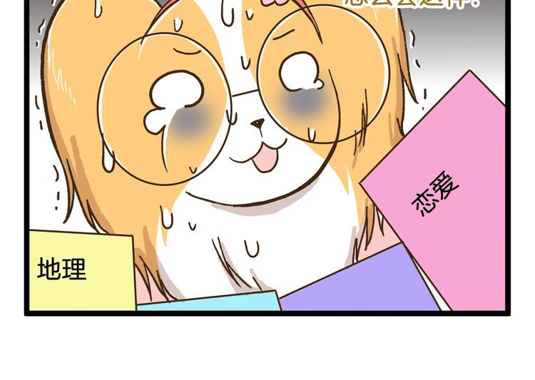 第76话 桃李满天下-第76话