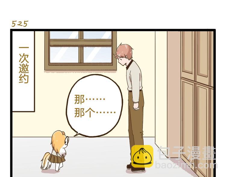 第76话 桃李满天下-第76话