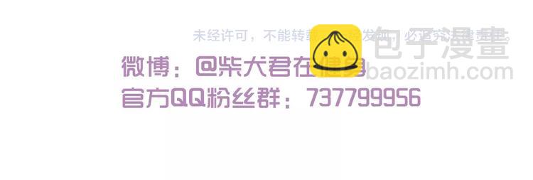 第78话 贴心保镖-第78话