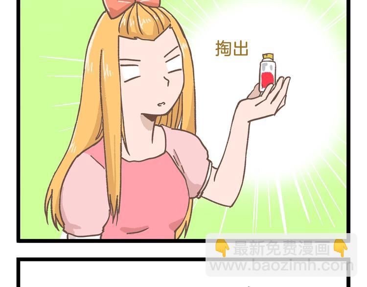 第80话 特别篇 蝴蝶公主-第80话