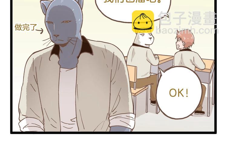 第82话 放学别走-第82话