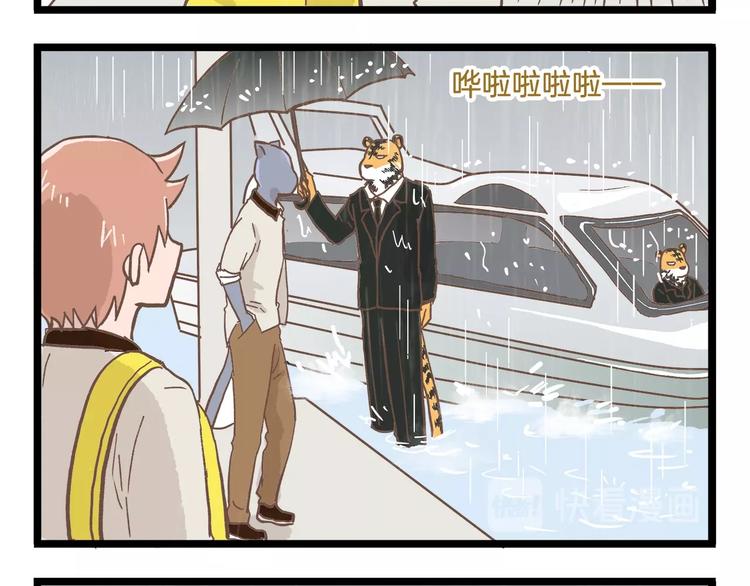 第82话 放学别走-第82话