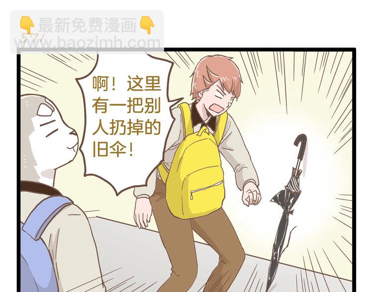 第82话 放学别走-第82话