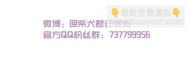 第82话 放学别走-第82话