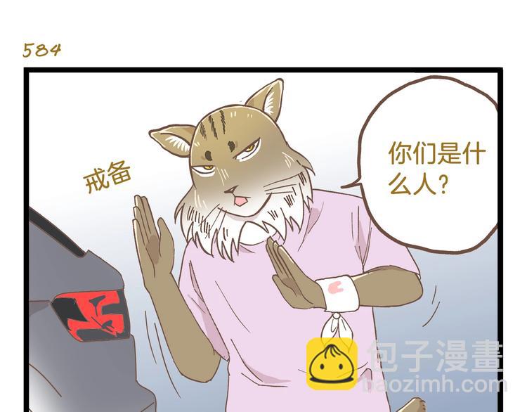 第84话 漫长的15分钟-第84话