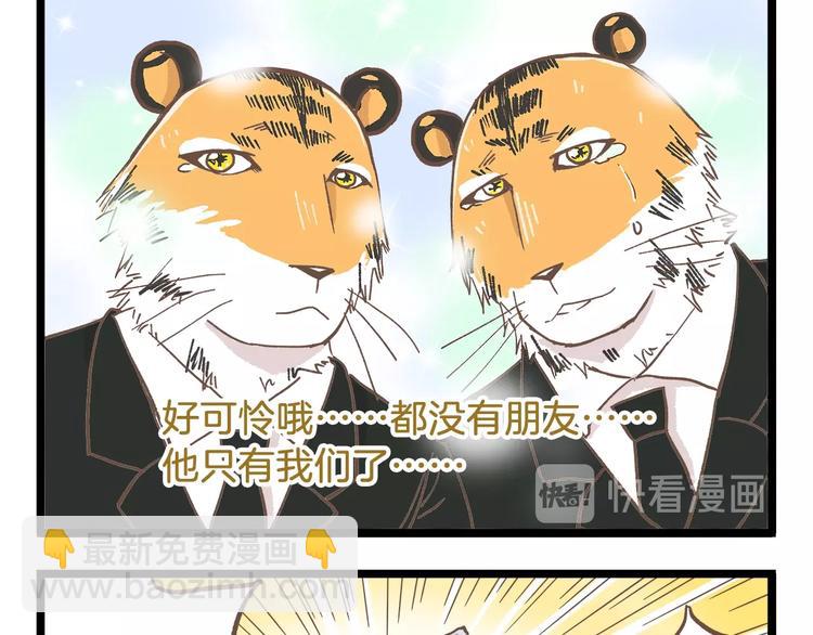 第84话 漫长的15分钟-第84话