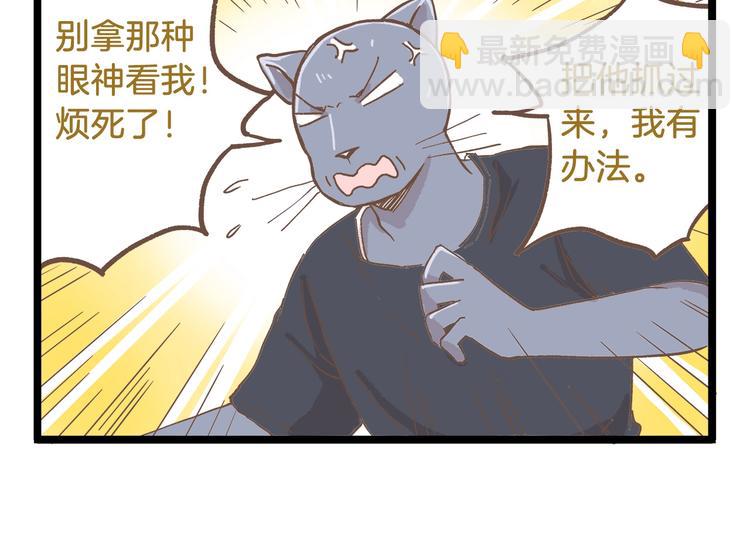 第84话 漫长的15分钟-第84话