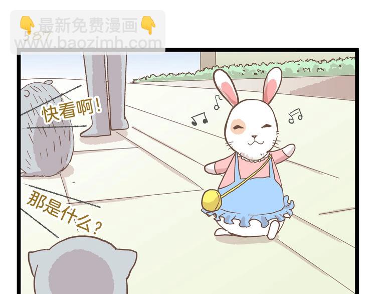 第84话 漫长的15分钟-第84话