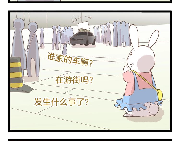 第84话 漫长的15分钟-第84话