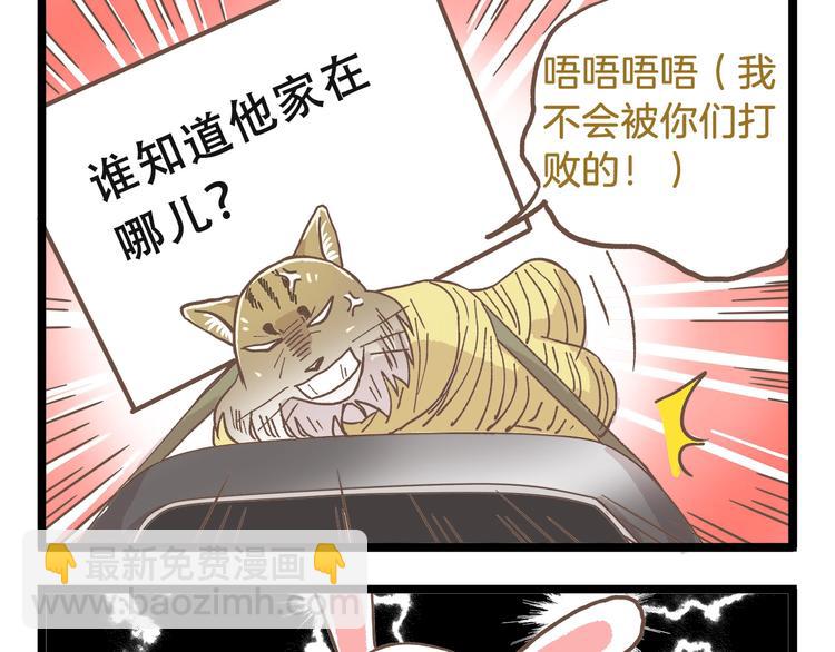 第84话 漫长的15分钟-第84话