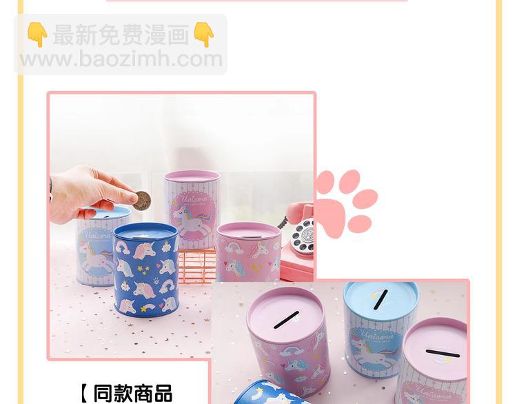 第84话 漫长的15分钟-第84话