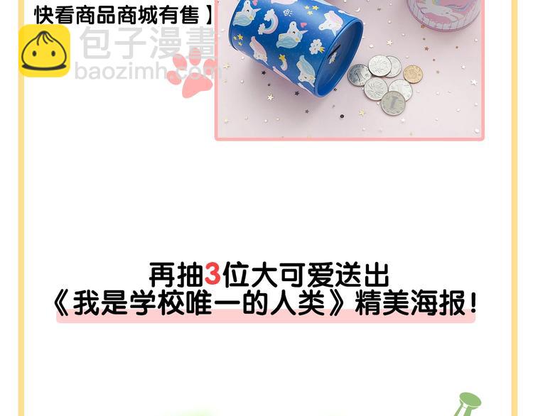 第84话 漫长的15分钟-第84话