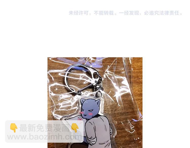 第84话 漫长的15分钟-第84话