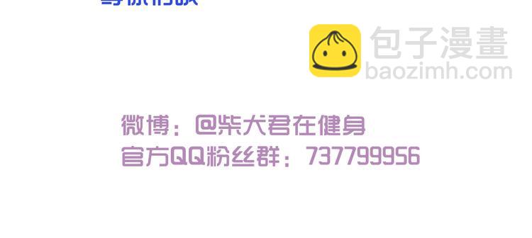 第84话 漫长的15分钟-第84话